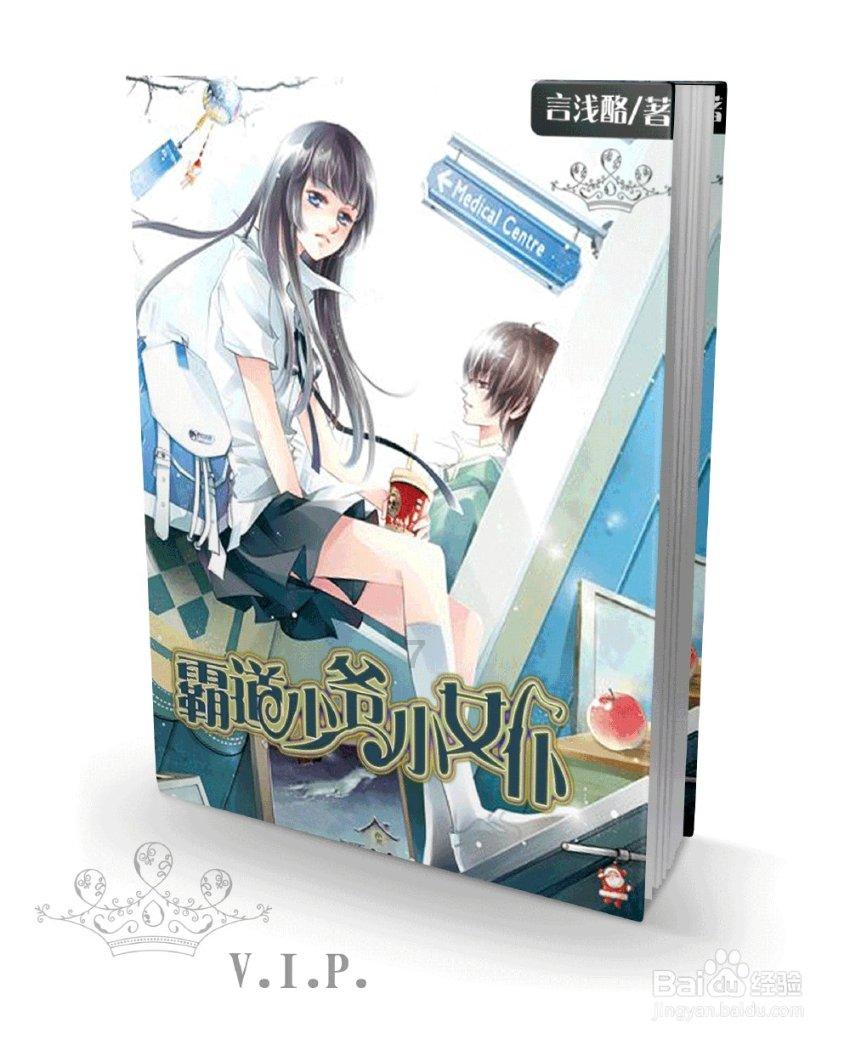 野生动物园大逃脱